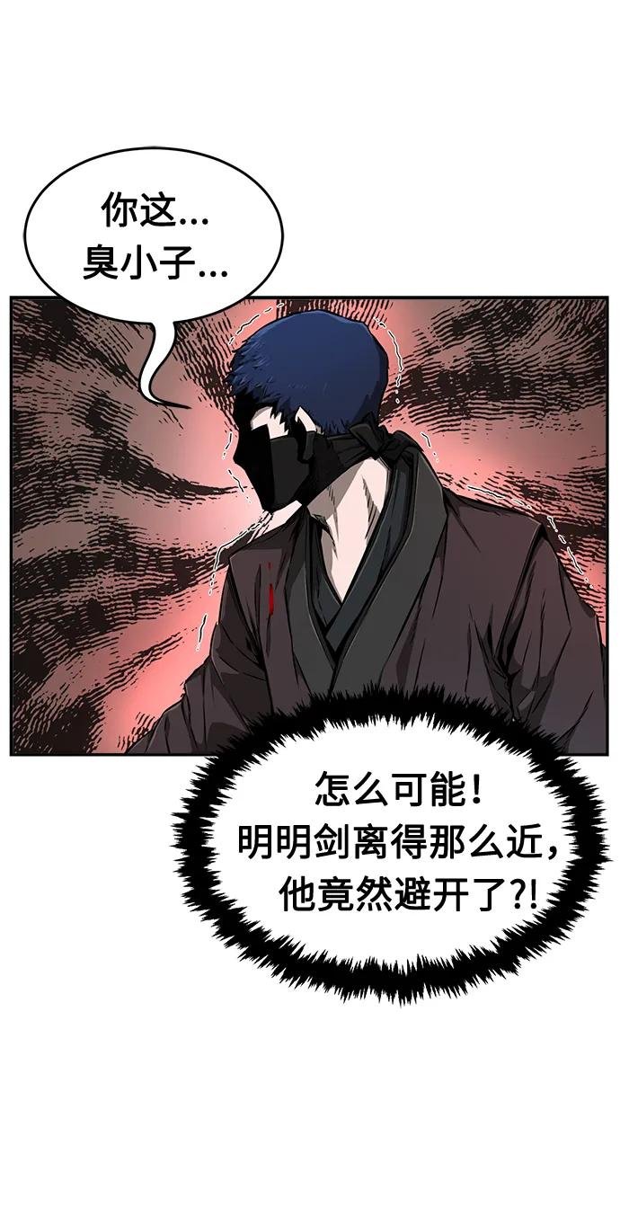 [第2话] 会说话的剑