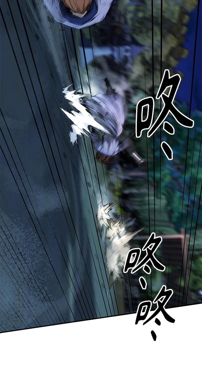 [第2话] 会说话的剑