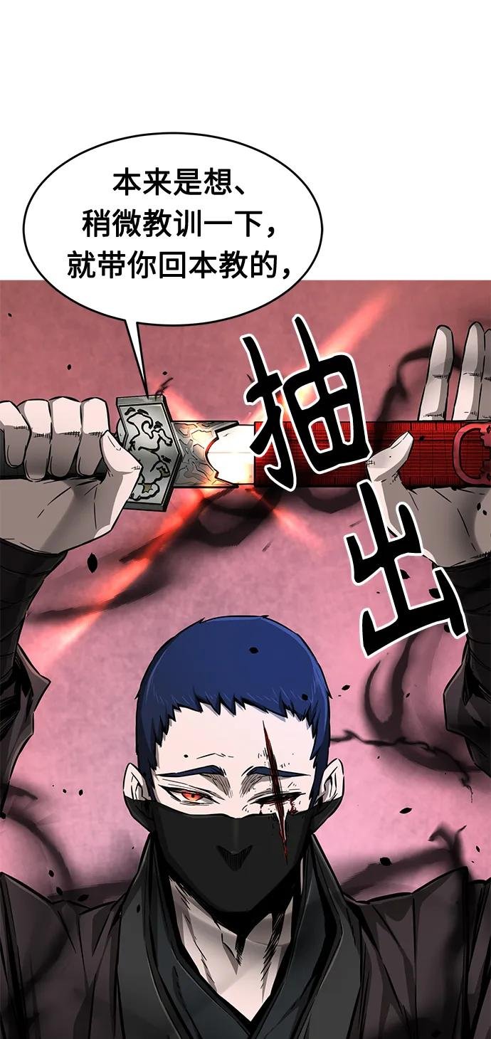 [第2话] 会说话的剑