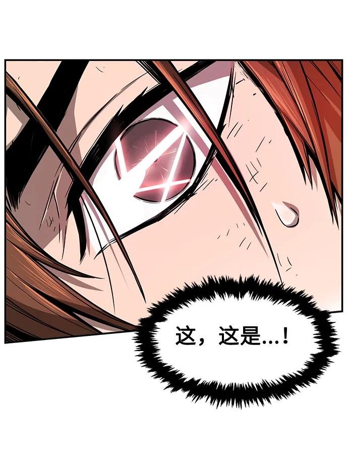 [第2话] 会说话的剑