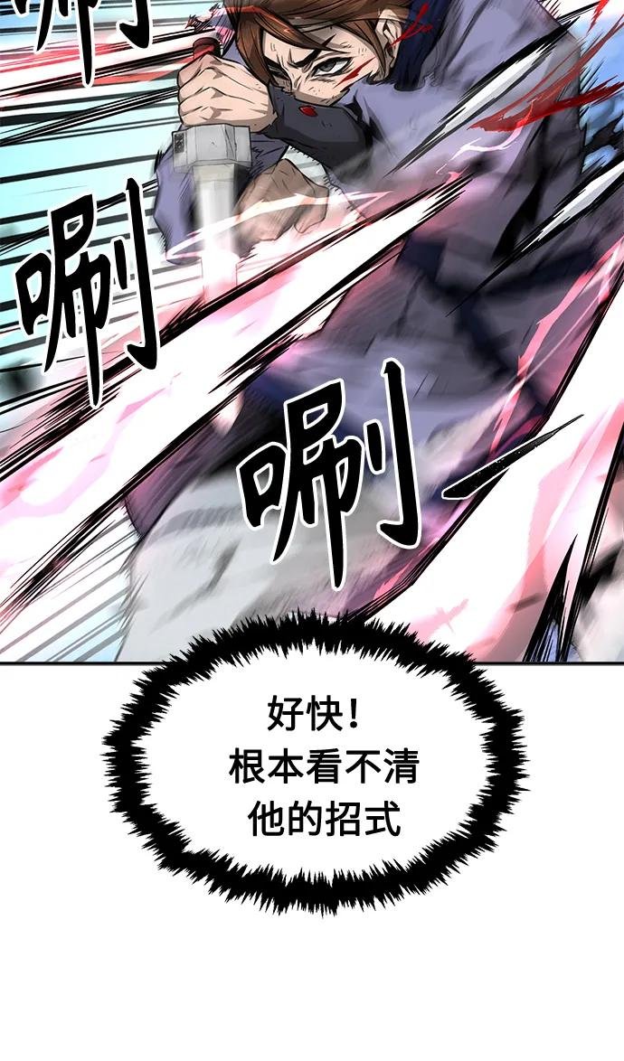 [第2话] 会说话的剑