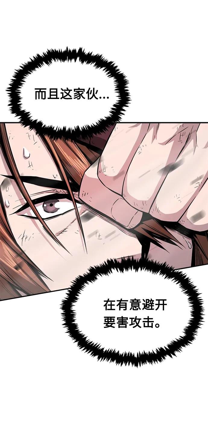 [第2话] 会说话的剑