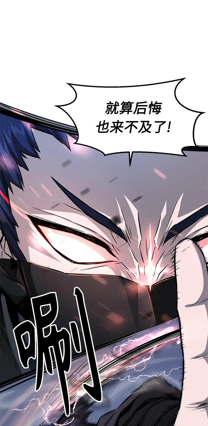[第2话] 会说话的剑
