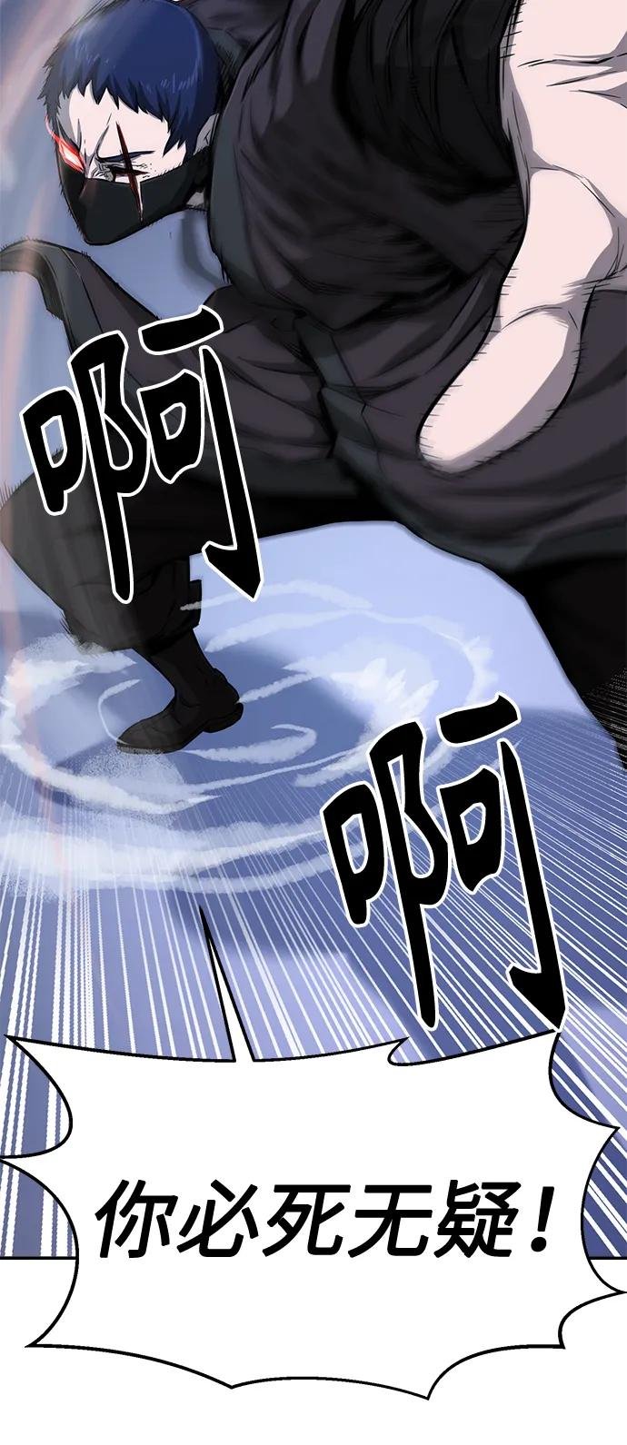 [第2话] 会说话的剑