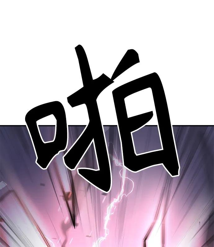 [第2话] 会说话的剑