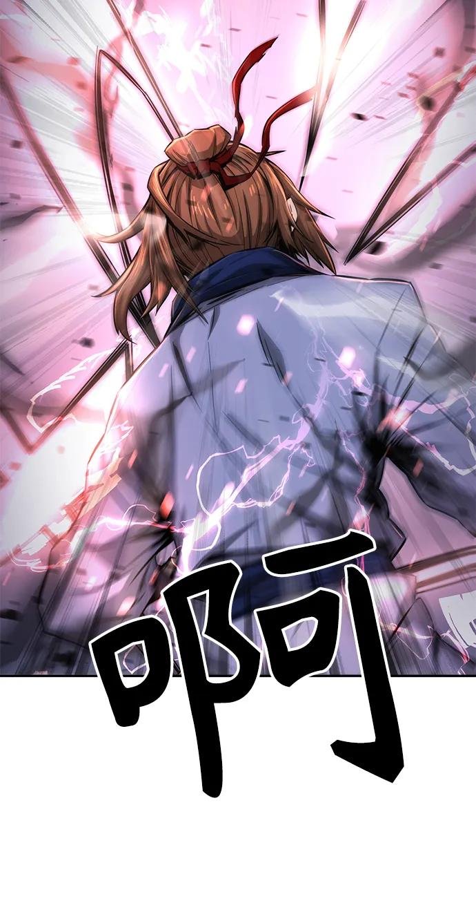 [第2话] 会说话的剑