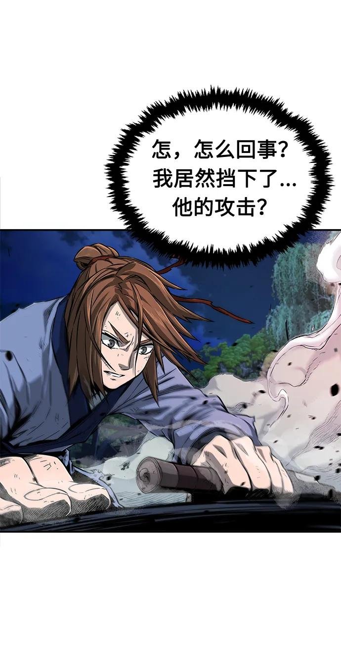 [第2话] 会说话的剑
