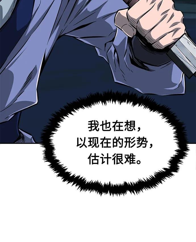 [第2话] 会说话的剑
