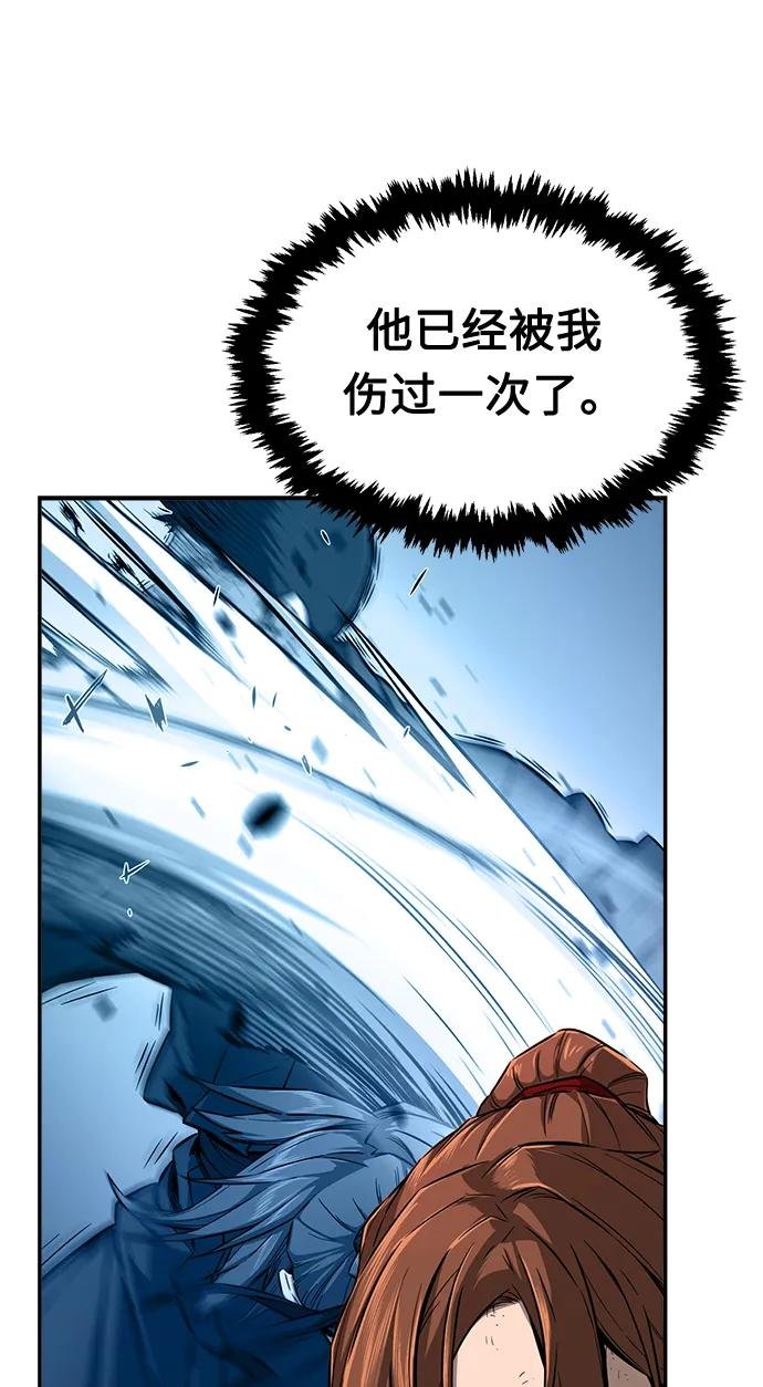 [第2话] 会说话的剑