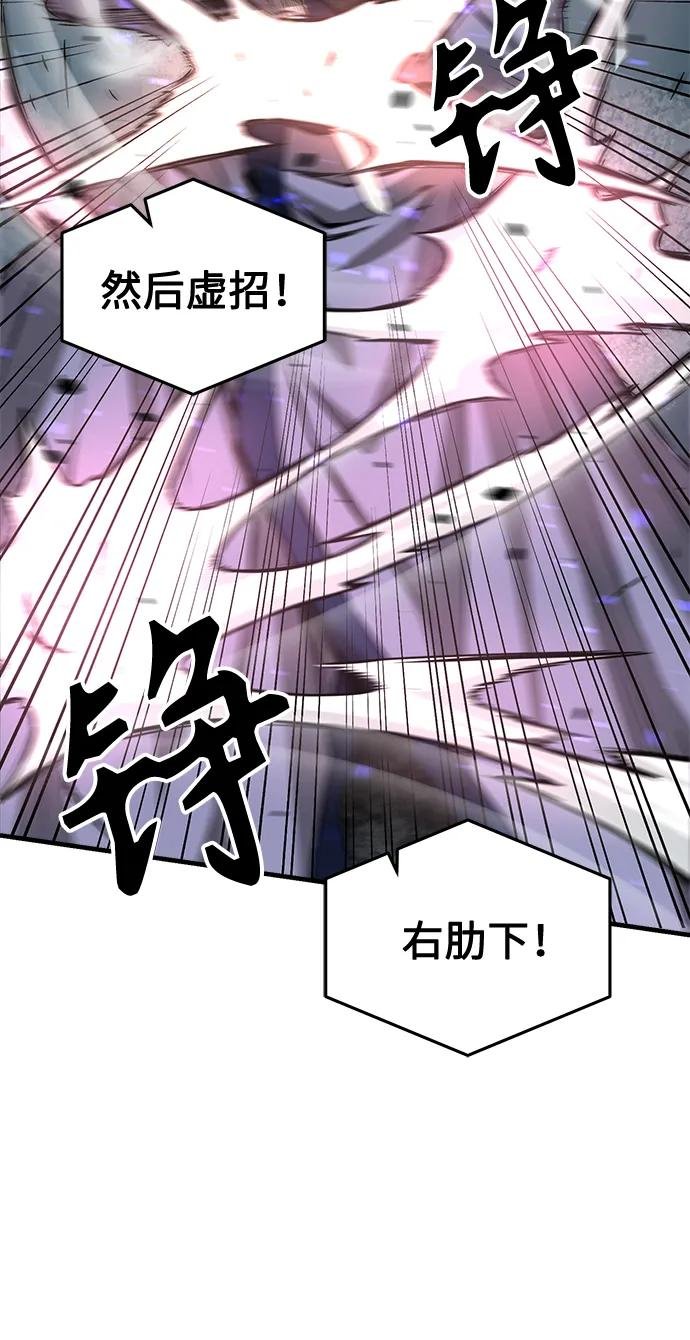 [第2话] 会说话的剑