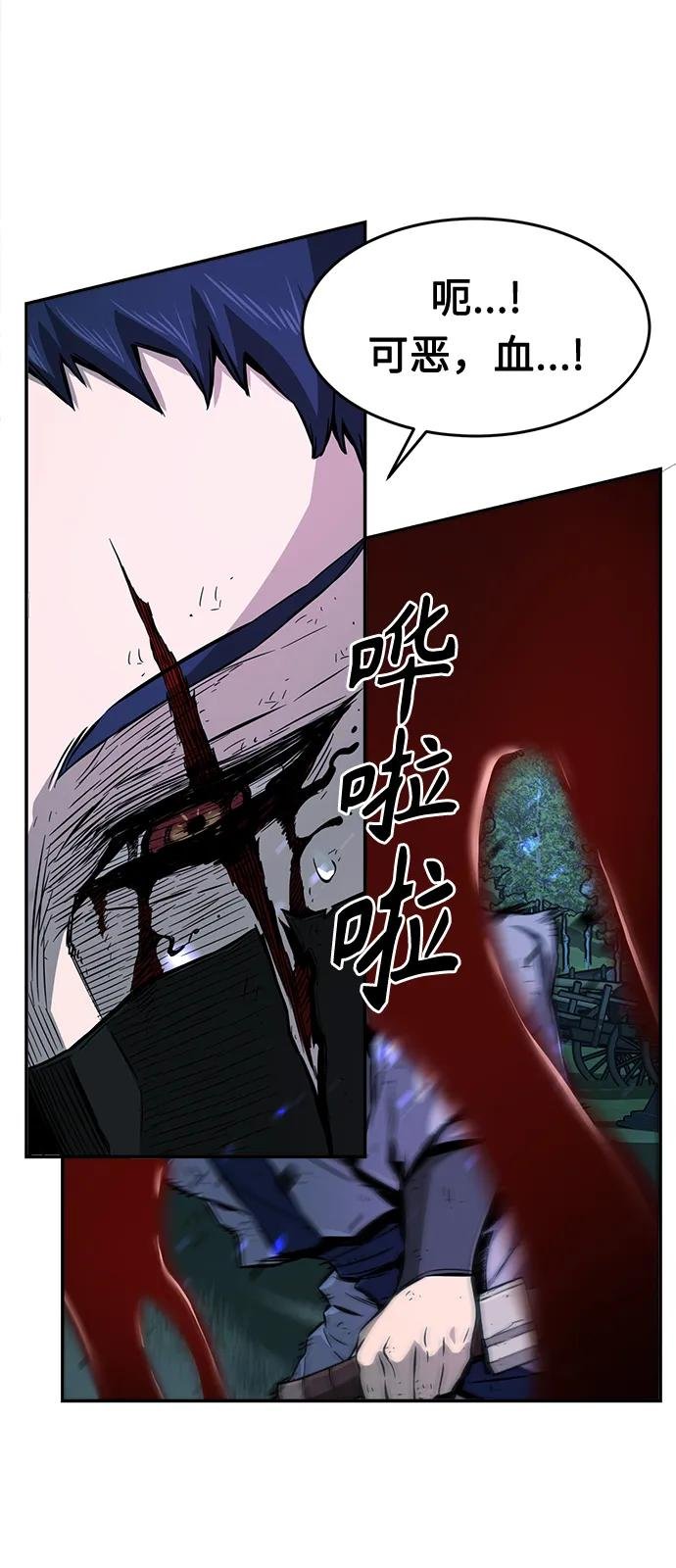 [第2话] 会说话的剑