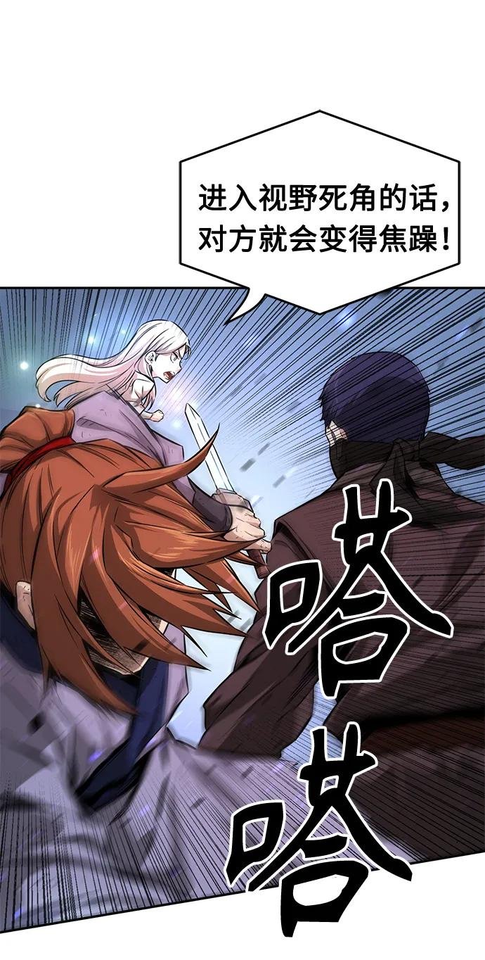 [第2话] 会说话的剑