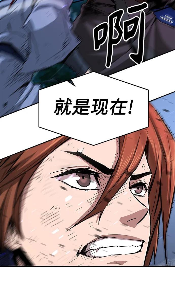 [第2话] 会说话的剑