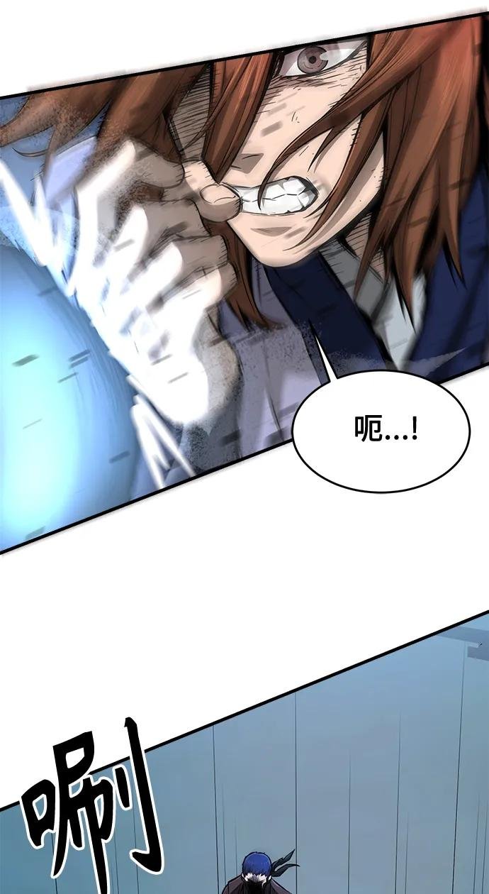 [第2话] 会说话的剑