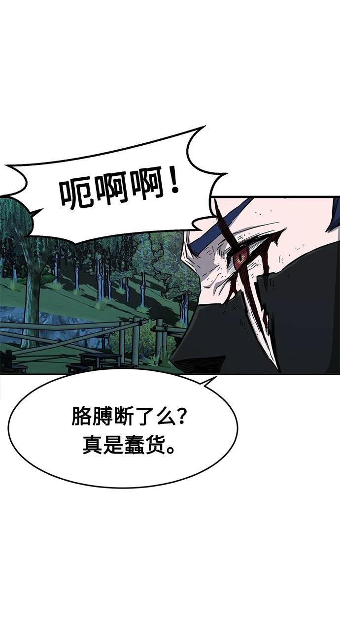 [第2话] 会说话的剑