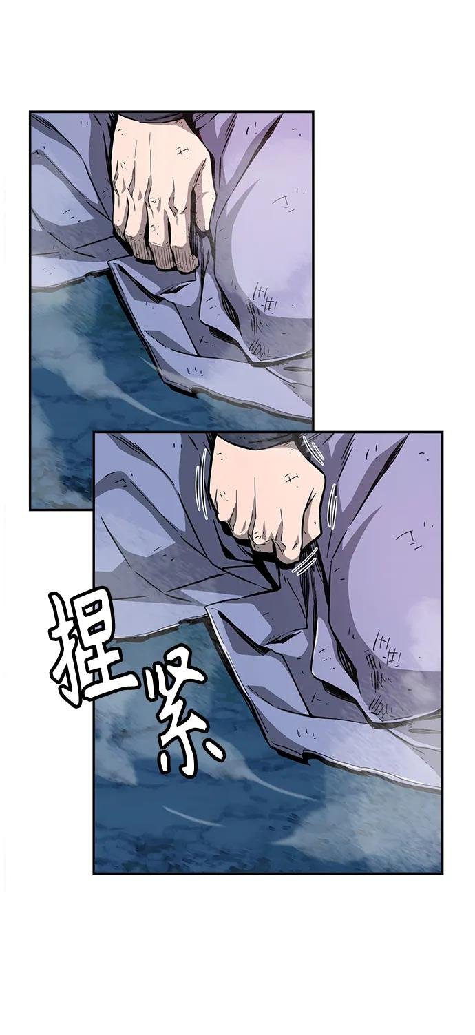 [第2话] 会说话的剑