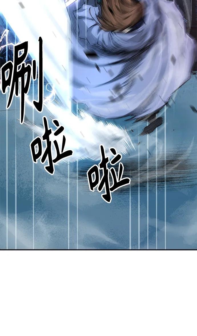 [第2话] 会说话的剑