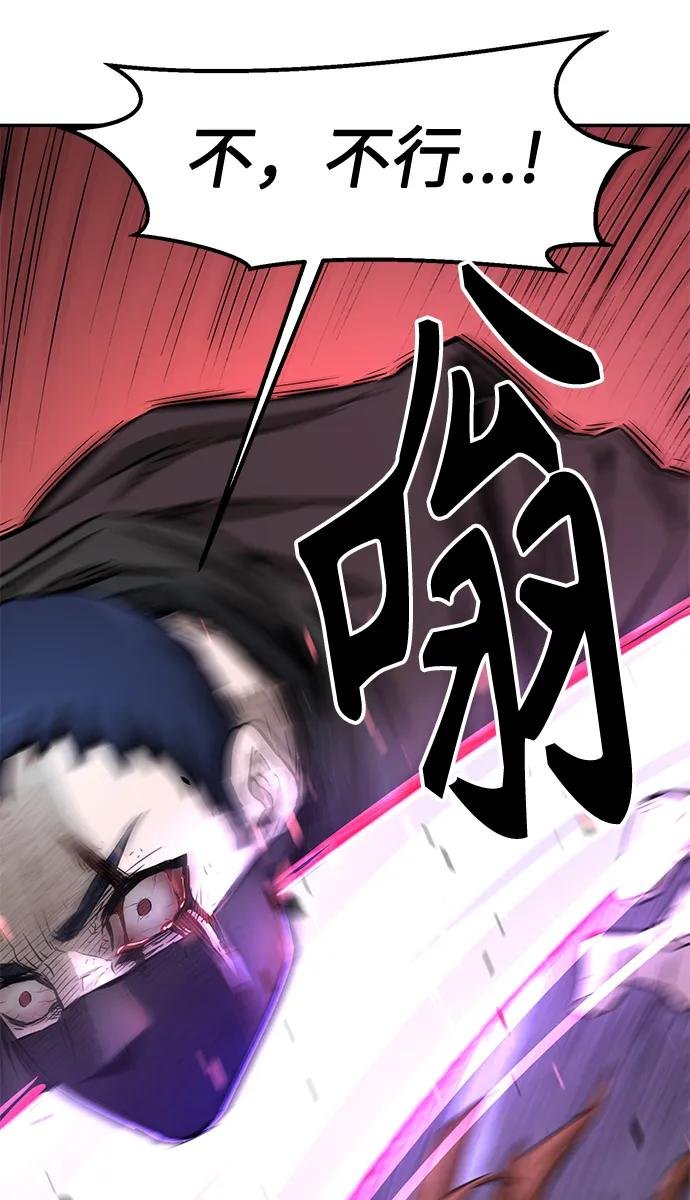 [第2话] 会说话的剑