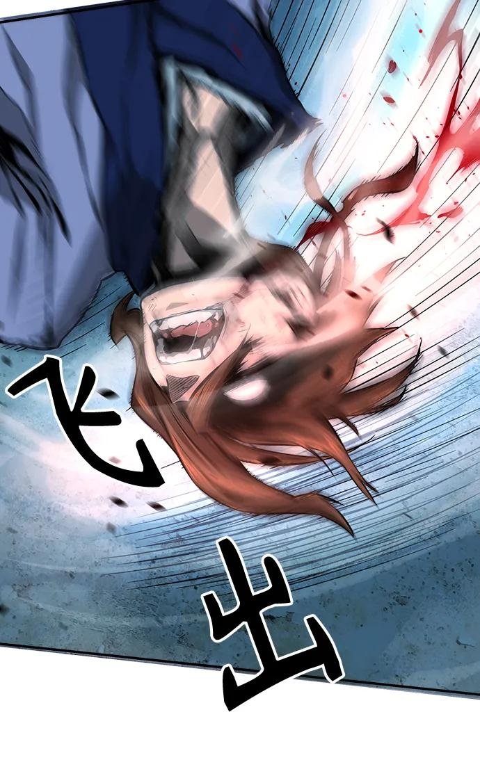 [第2话] 会说话的剑