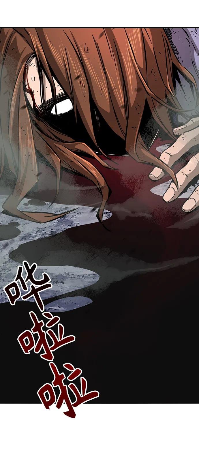 [第2话] 会说话的剑