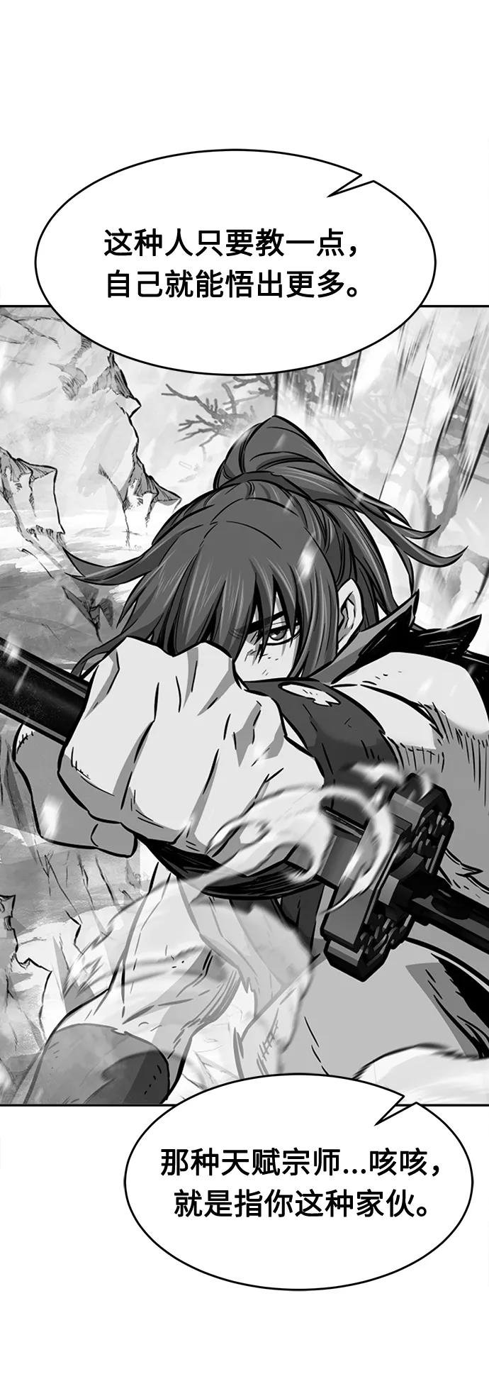 [第20话] 对决（5）