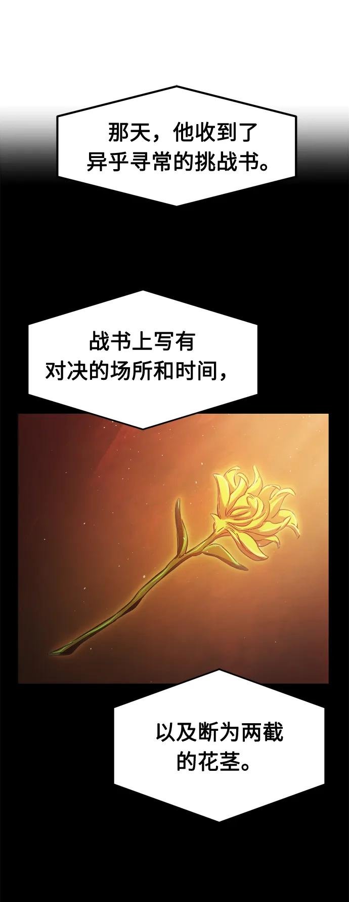 [第21话] 万死神医（1）