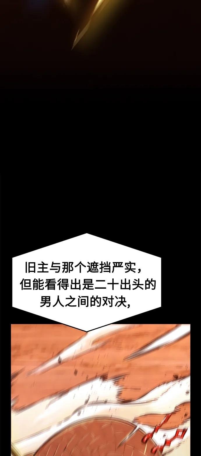 [第21话] 万死神医（1）