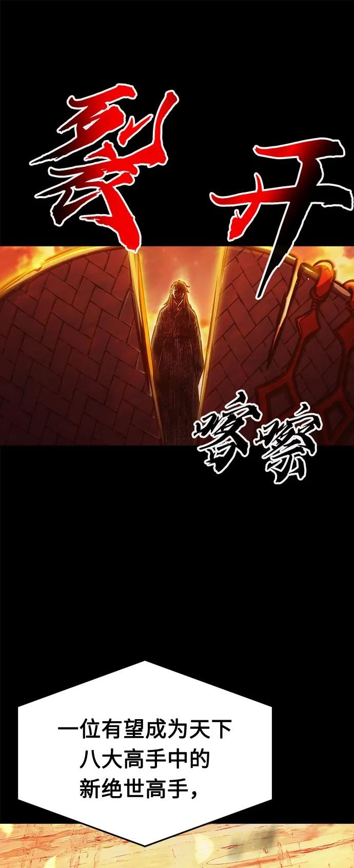 [第21话] 万死神医（1）