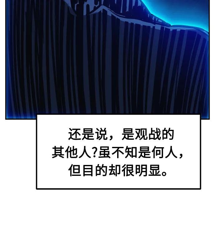 [第21话] 万死神医（1）