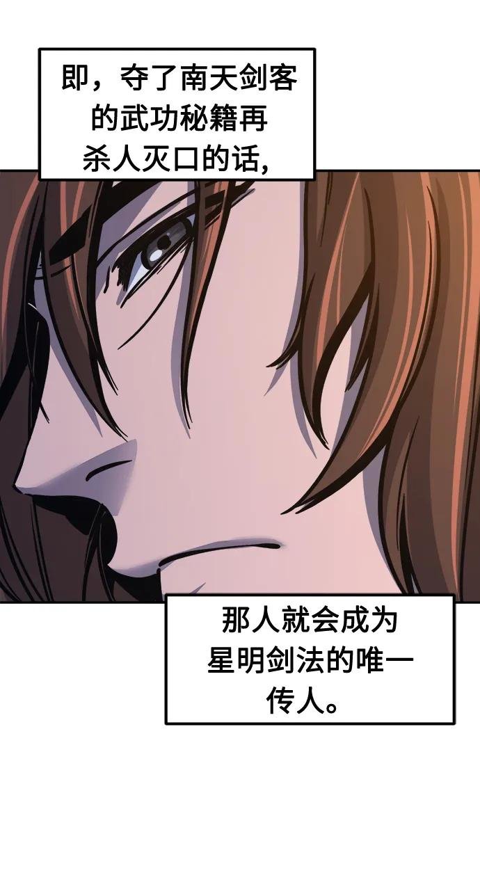 [第21话] 万死神医（1）