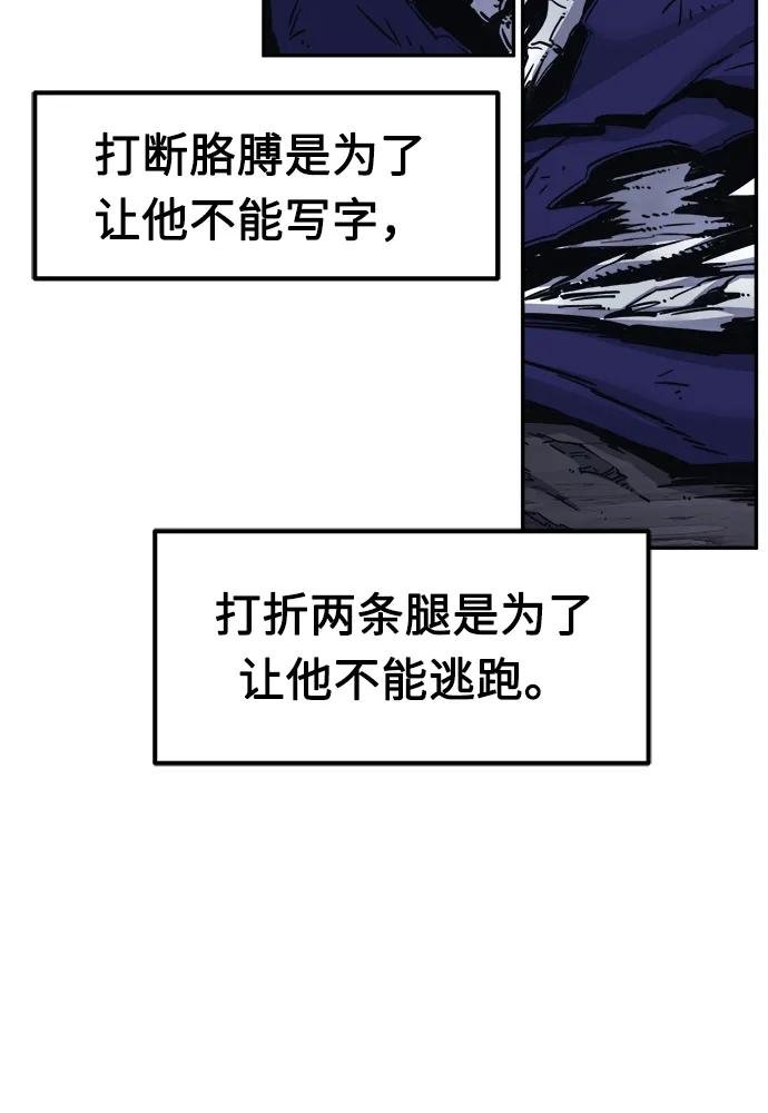 [第21话] 万死神医（1）