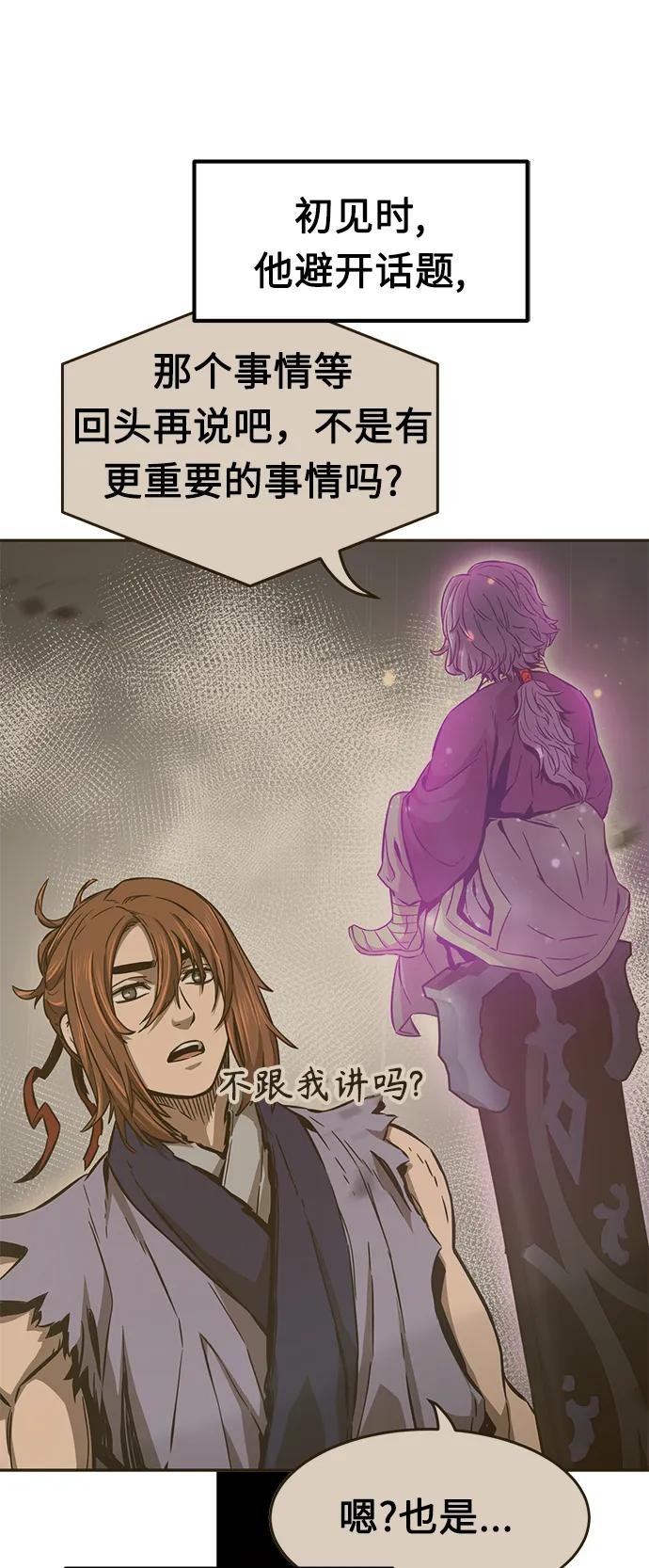 [第21话] 万死神医（1）