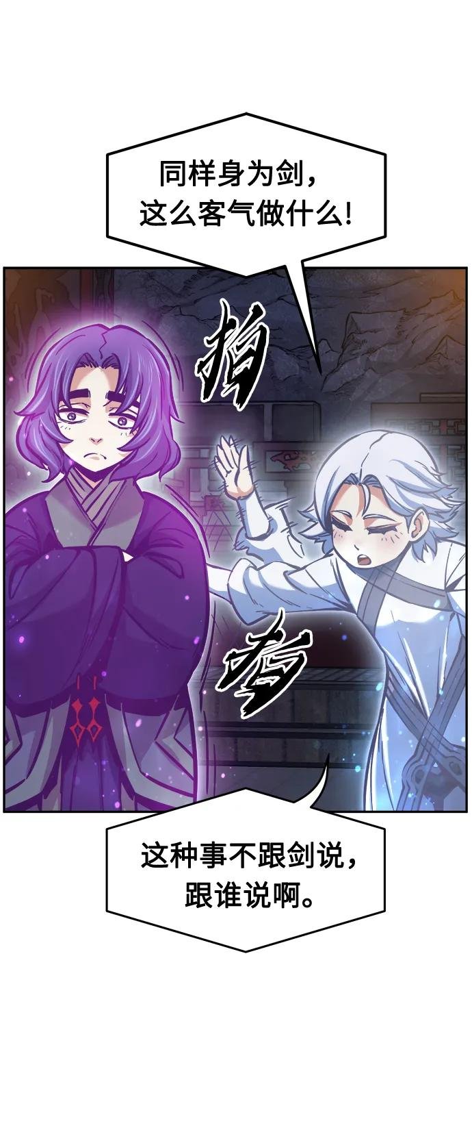[第21话] 万死神医（1）