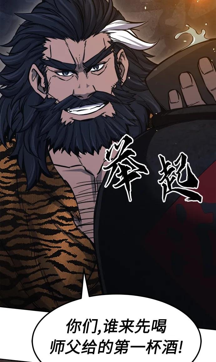 [第21话] 万死神医（1）