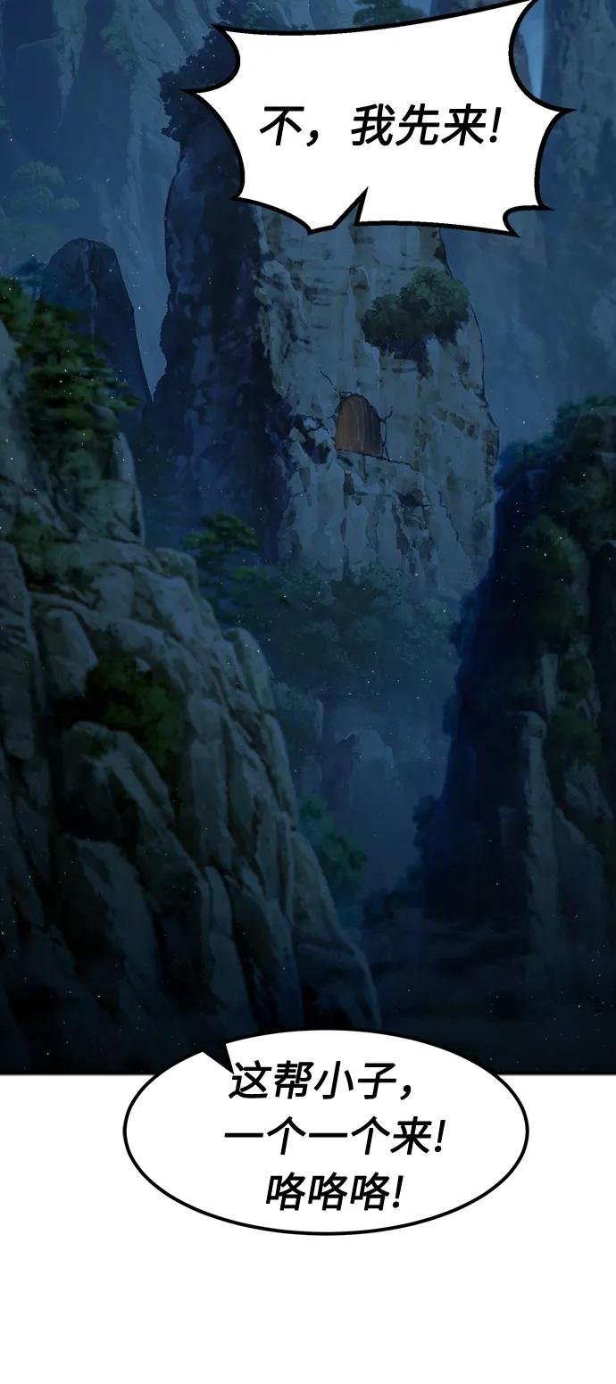 [第21话] 万死神医（1）