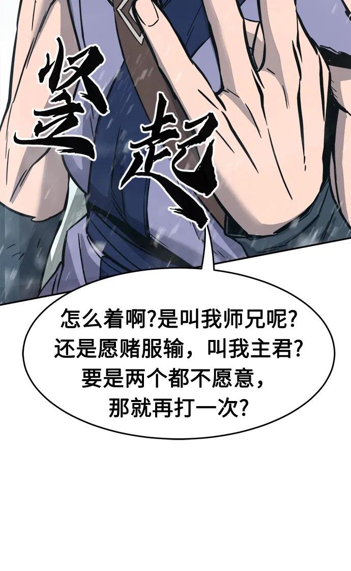 [第21话] 万死神医（1）
