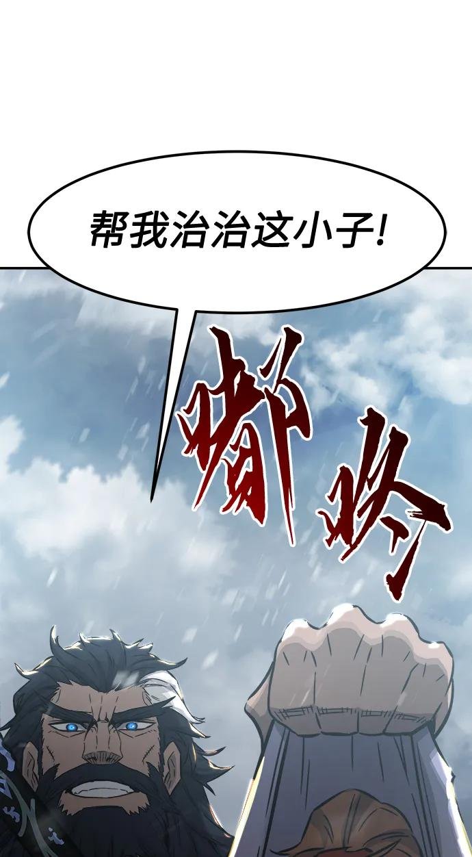 [第21话] 万死神医（1）
