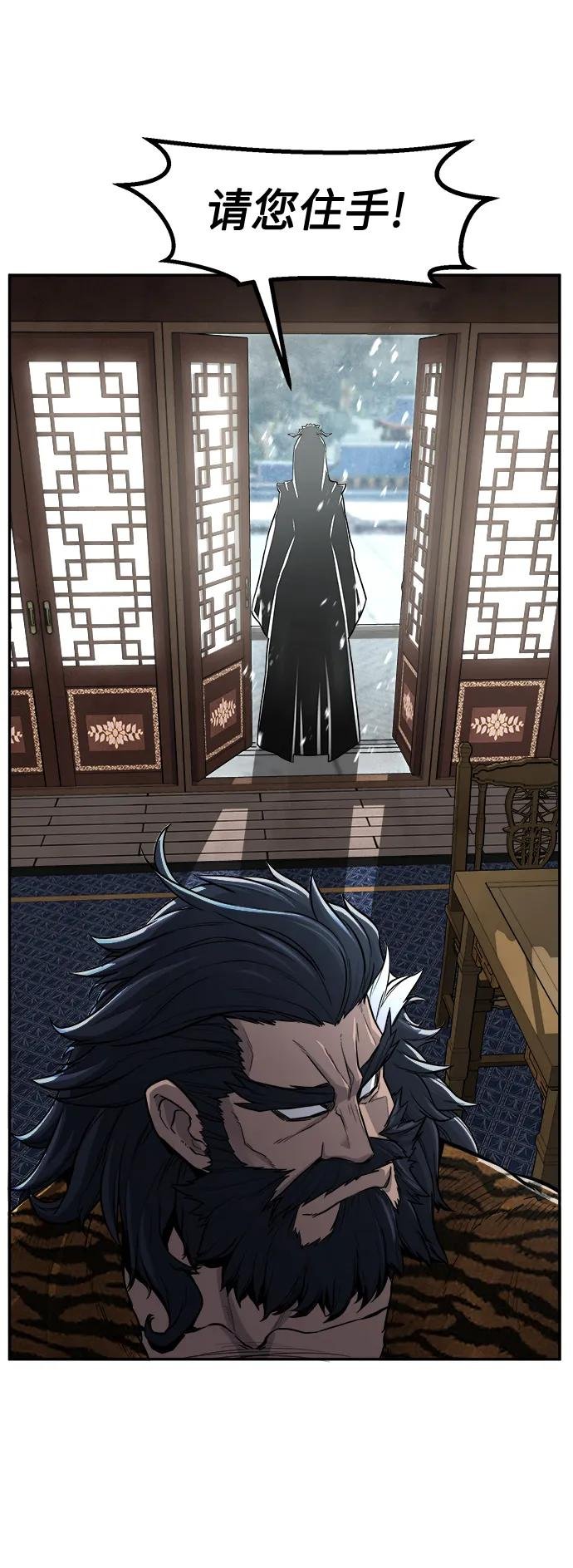 [第22话] 万死神医（2）