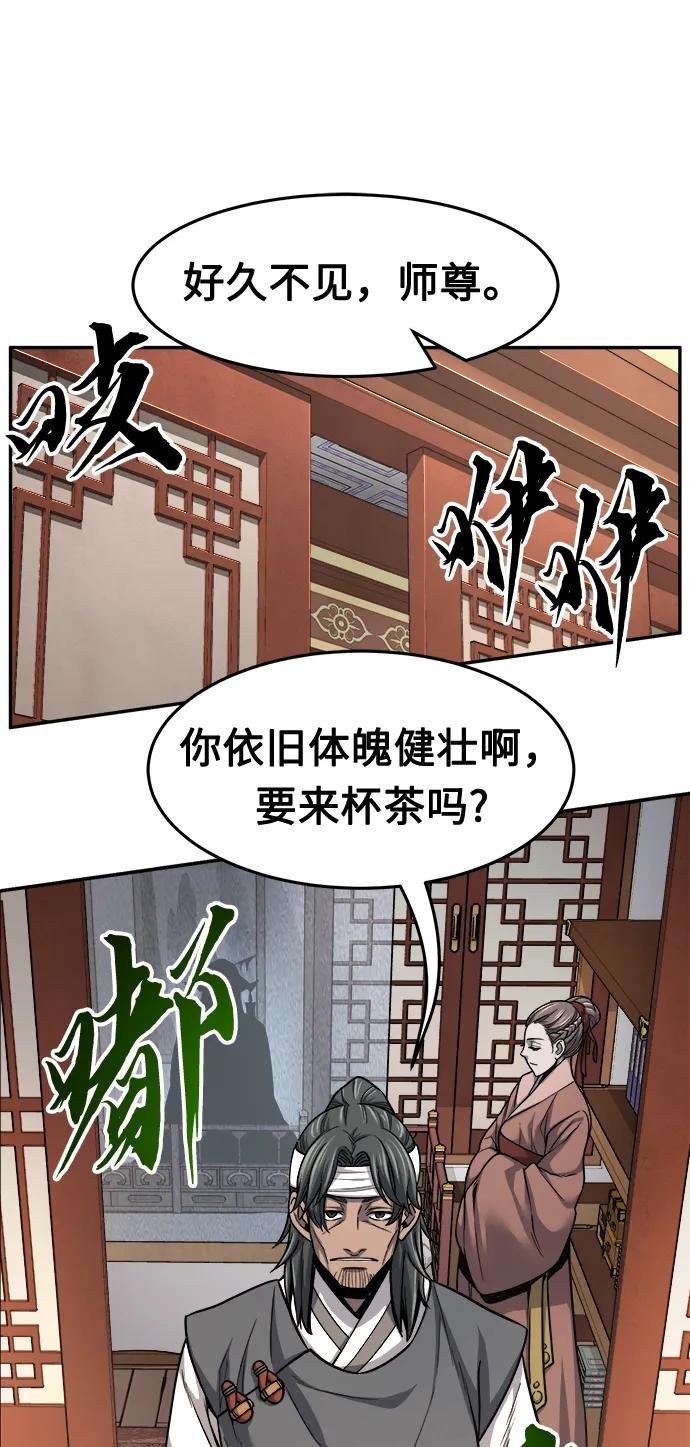 [第22话] 万死神医（2）