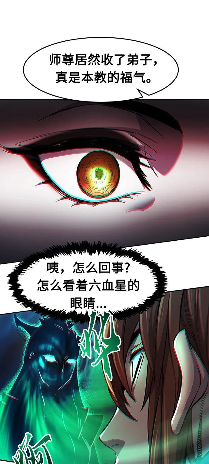 [第22话] 万死神医（2）