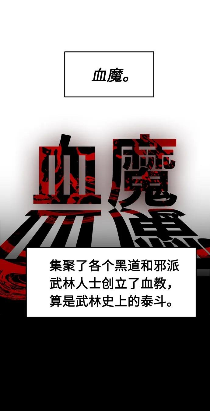 [第23话] 夏仙不死草（1）