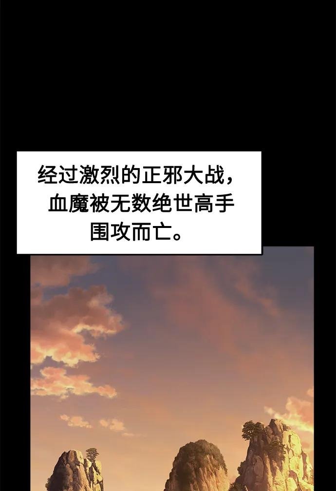 [第23话] 夏仙不死草（1）