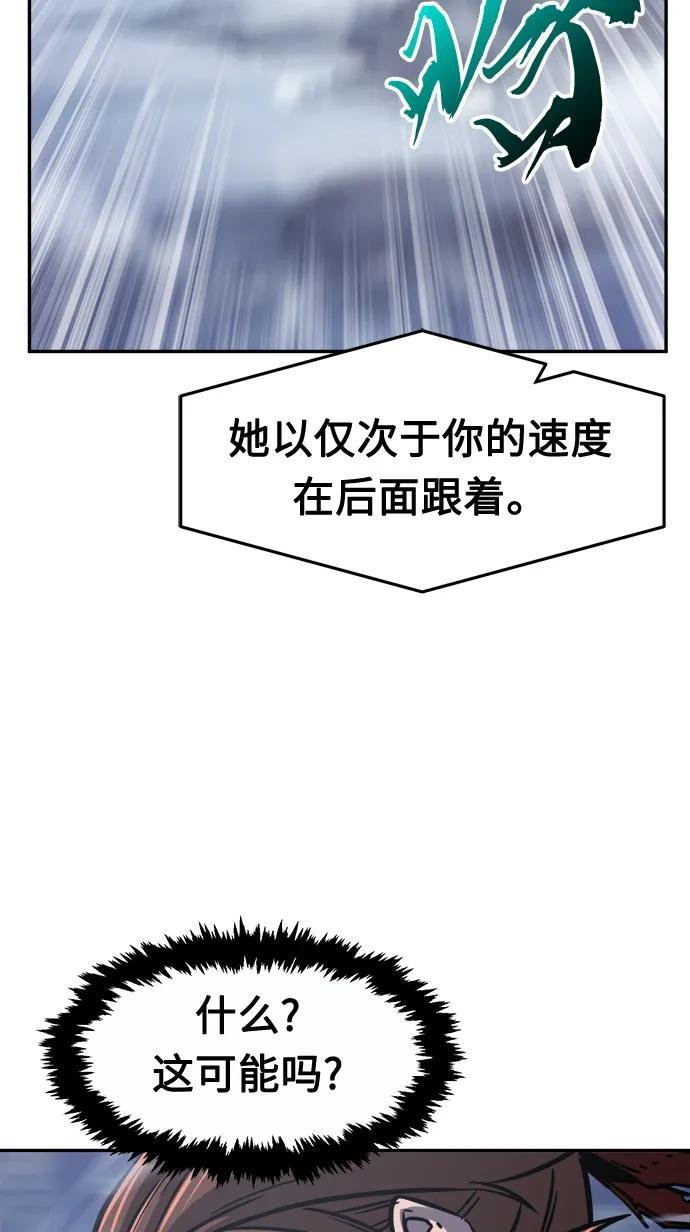 [第23话] 夏仙不死草（1）