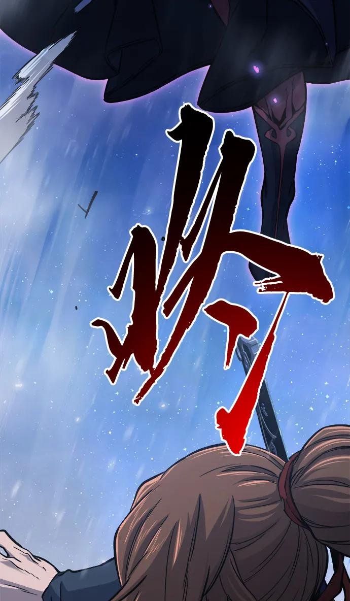 [第23话] 夏仙不死草（1）
