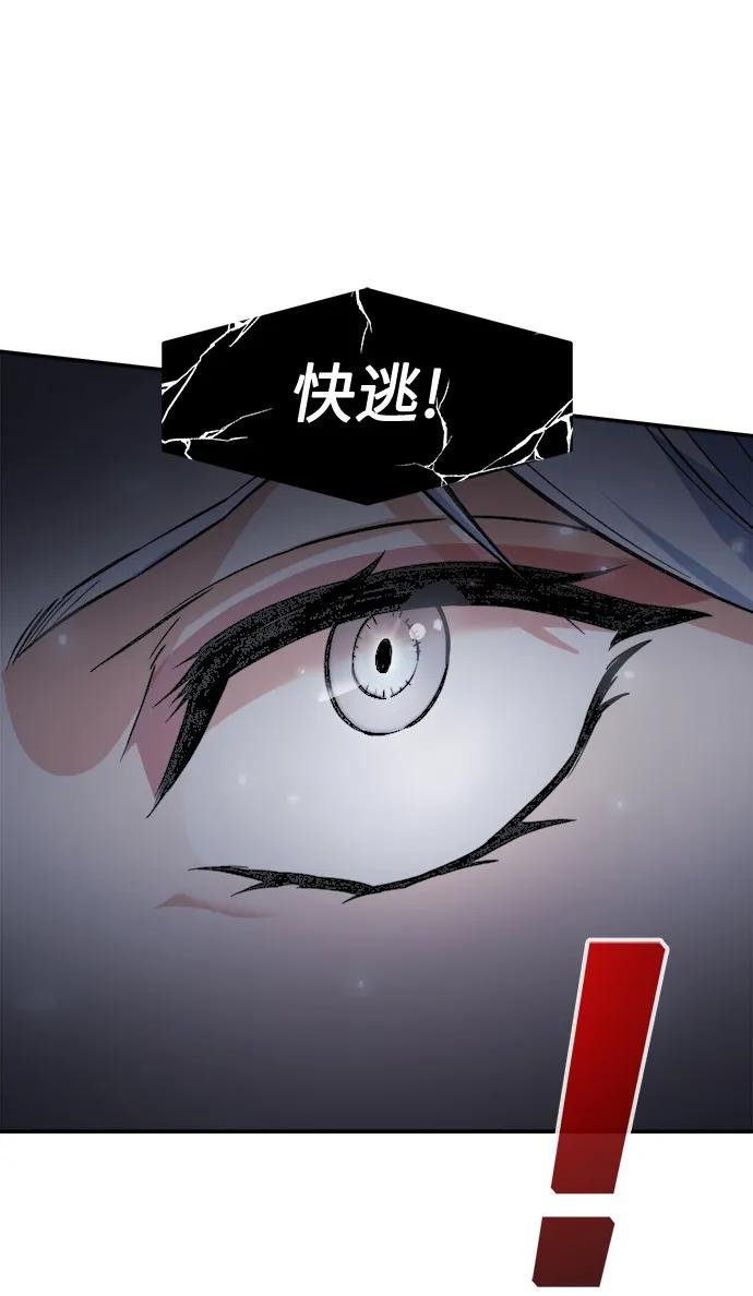 [第24话] 夏仙不死草（2）