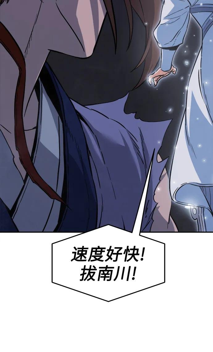 [第24话] 夏仙不死草（2）