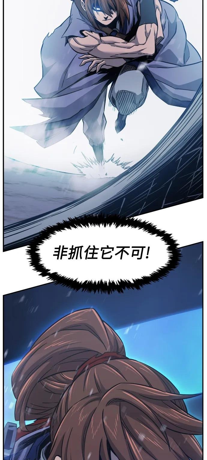[第24话] 夏仙不死草（2）
