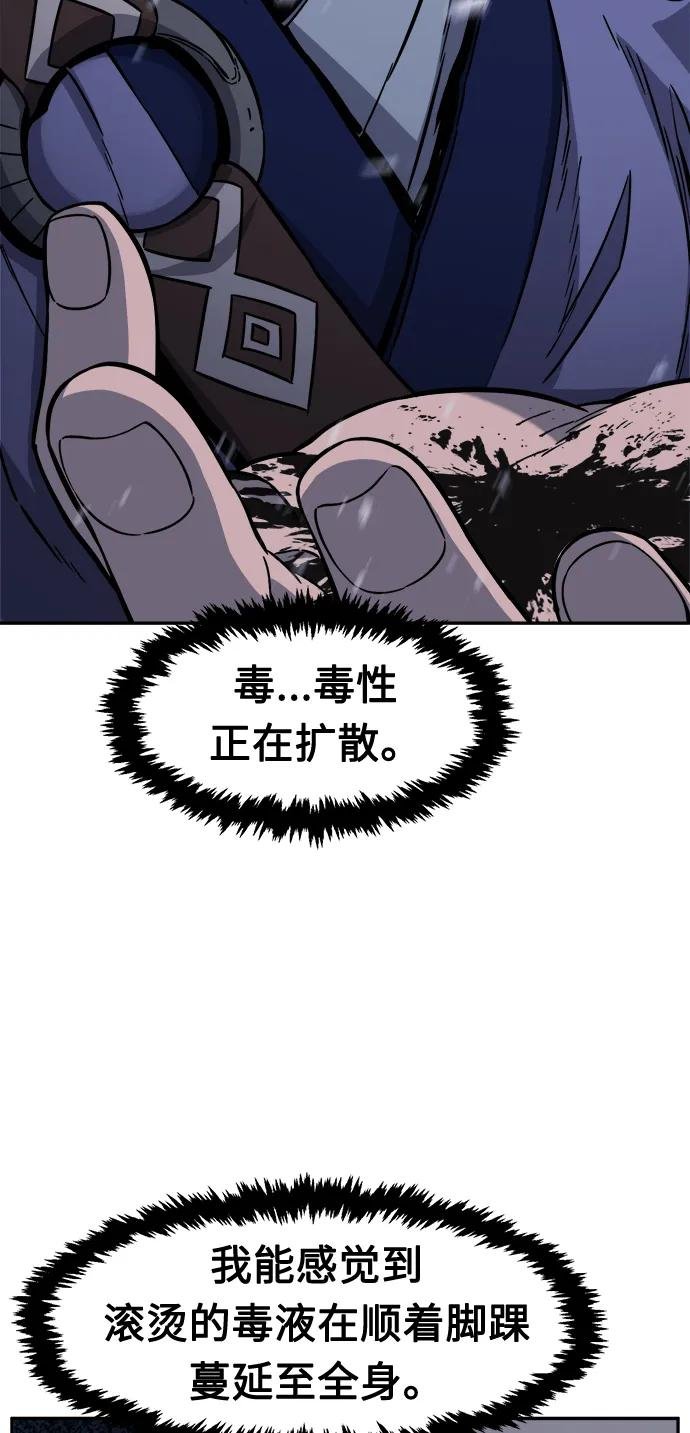 [第24话] 夏仙不死草（2）