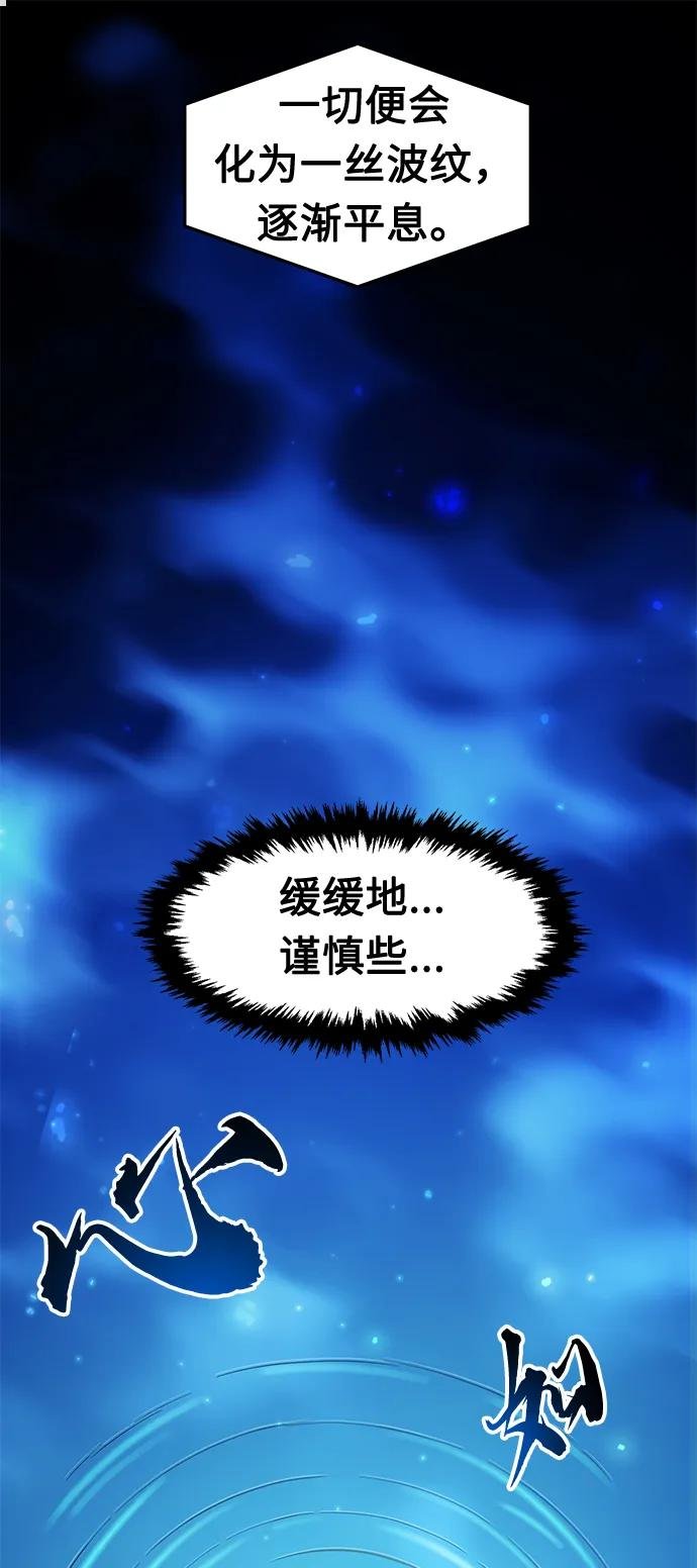 [第25话] 夏仙不死草（3）