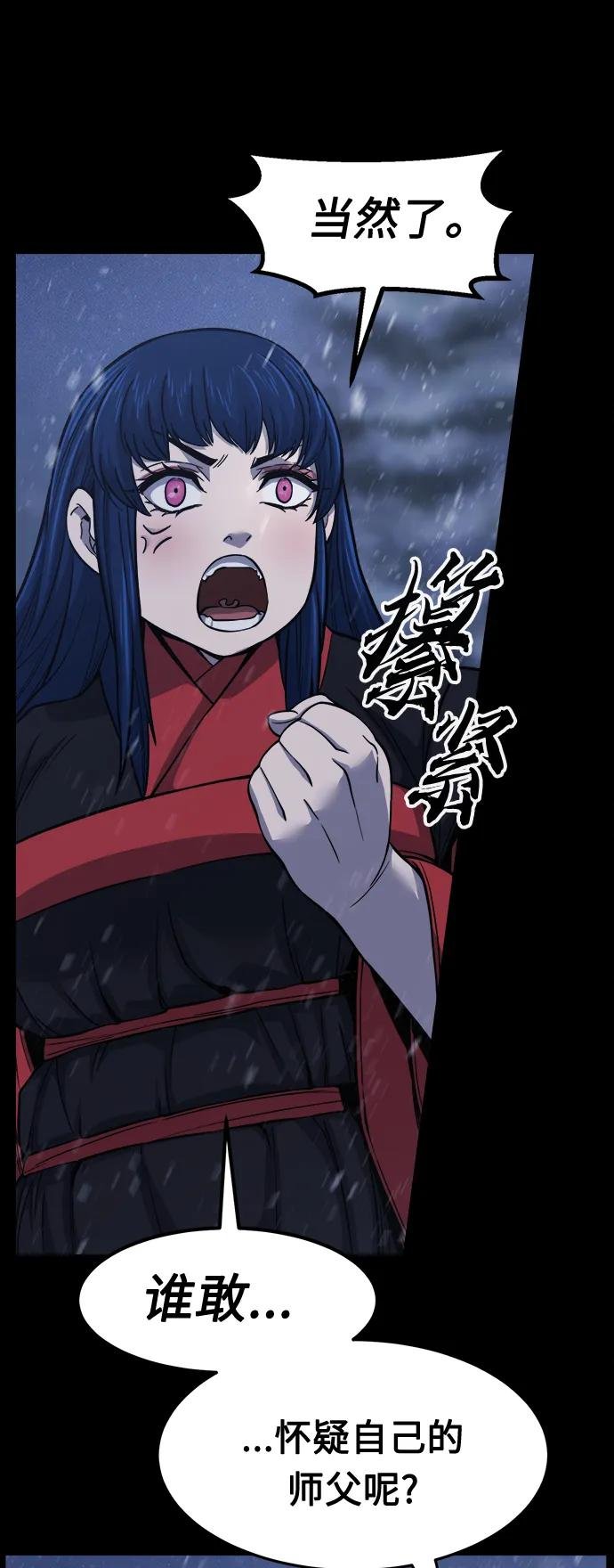 [第26话] 令牌（1）